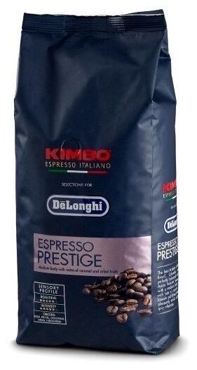DELONGHI Kimbo Espresso Prestige 1 КГ