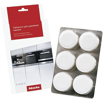 Таблетки для очищення від накипу кавомашини Miele 6 шт. (29996911EU4)