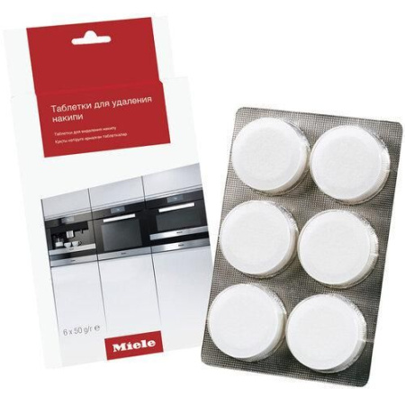 Таблетки для очищення від накипу кавомашини Miele 6 шт. (29996911EU4)